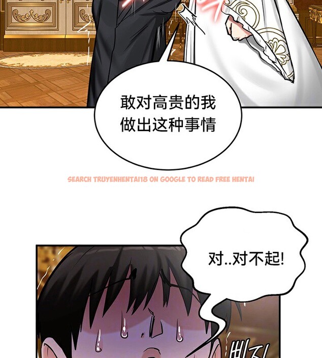 查看漫画重生士兵的雌性征服日誌!/異世界重生之後宮養成記 - 第54話 - tymanga.com中的3074731图片