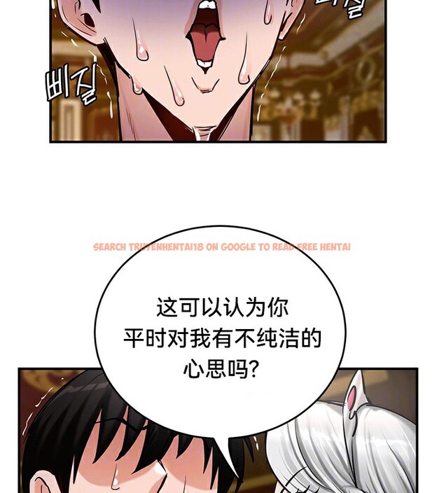 查看漫画重生士兵的雌性征服日誌!/異世界重生之後宮養成記 - 第54話 - tymanga.com中的3074732图片