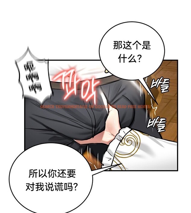 查看漫画重生士兵的雌性征服日誌!/異世界重生之後宮養成記 - 第54話 - tymanga.com中的3074734图片
