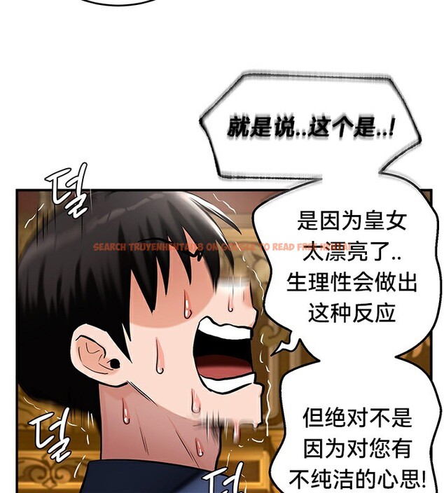 查看漫画重生士兵的雌性征服日誌!/異世界重生之後宮養成記 - 第54話 - tymanga.com中的3074735图片