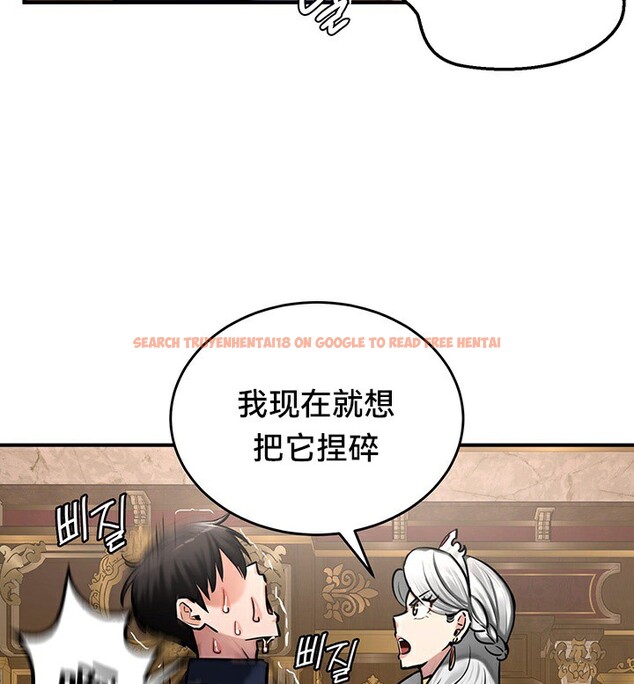 查看漫画重生士兵的雌性征服日誌!/異世界重生之後宮養成記 - 第54話 - tymanga.com中的3074736图片