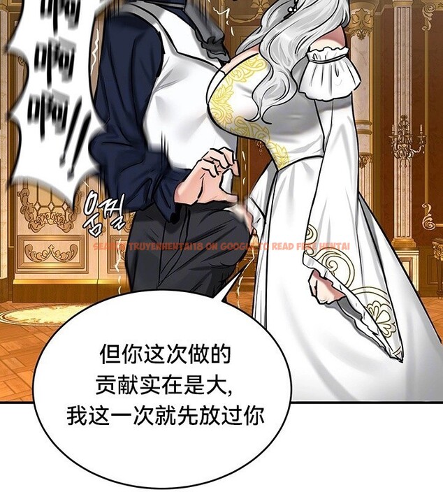 查看漫画重生士兵的雌性征服日誌!/異世界重生之後宮養成記 - 第54話 - tymanga.com中的3074737图片