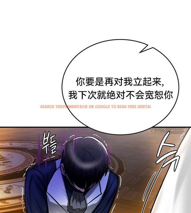 查看漫画重生士兵的雌性征服日誌!/異世界重生之後宮養成記 - 第54話 - tymanga.com中的3074738图片