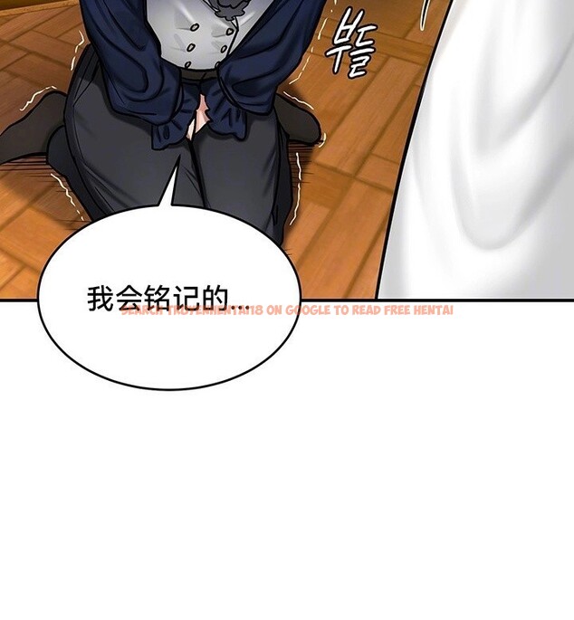查看漫画重生士兵的雌性征服日誌!/異世界重生之後宮養成記 - 第54話 - tymanga.com中的3074739图片