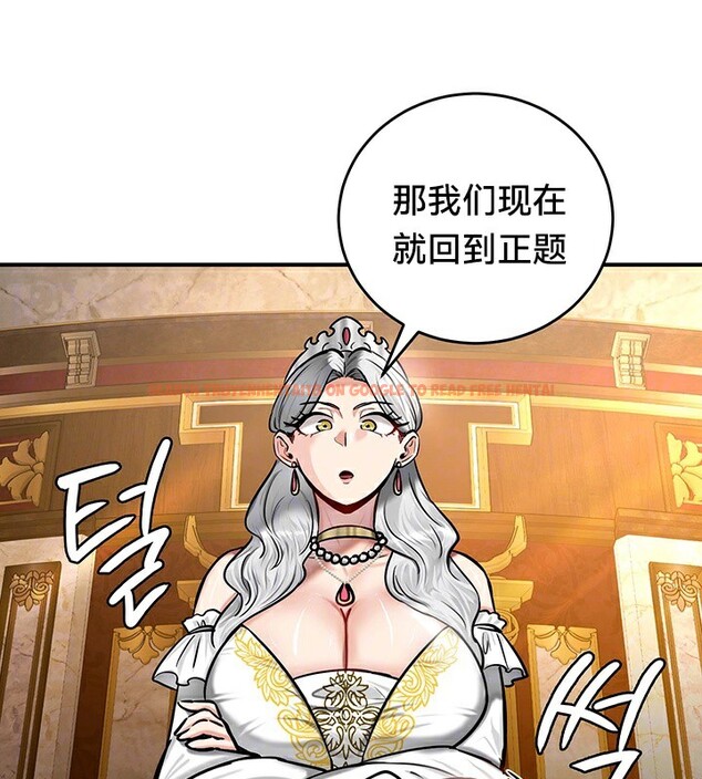 查看漫画重生士兵的雌性征服日誌!/異世界重生之後宮養成記 - 第54話 - tymanga.com中的3074740图片
