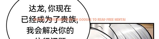 查看漫画重生士兵的雌性征服日誌!/異世界重生之後宮養成記 - 第54話 - tymanga.com中的3074742图片