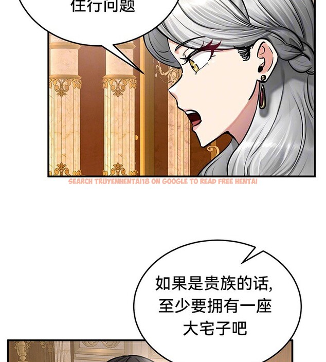 查看漫画重生士兵的雌性征服日誌!/異世界重生之後宮養成記 - 第54話 - tymanga.com中的3074743图片