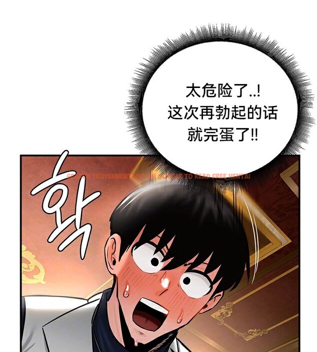 查看漫画重生士兵的雌性征服日誌!/異世界重生之後宮養成記 - 第54話 - tymanga.com中的3074749图片