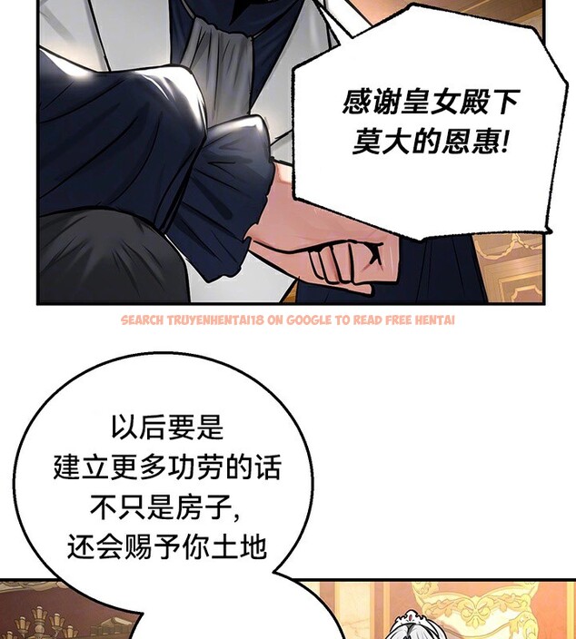 查看漫画重生士兵的雌性征服日誌!/異世界重生之後宮養成記 - 第54話 - tymanga.com中的3074750图片
