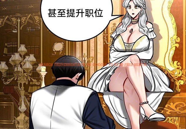 查看漫画重生士兵的雌性征服日誌!/異世界重生之後宮養成記 - 第54話 - tymanga.com中的3074751图片