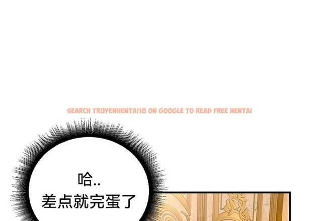 查看漫画重生士兵的雌性征服日誌!/異世界重生之後宮養成記 - 第54話 - tymanga.com中的3074754图片