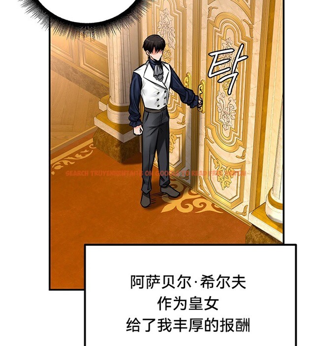 查看漫画重生士兵的雌性征服日誌!/異世界重生之後宮養成記 - 第54話 - tymanga.com中的3074755图片