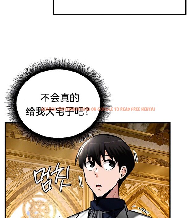 查看漫画重生士兵的雌性征服日誌!/異世界重生之後宮養成記 - 第54話 - tymanga.com中的3074756图片