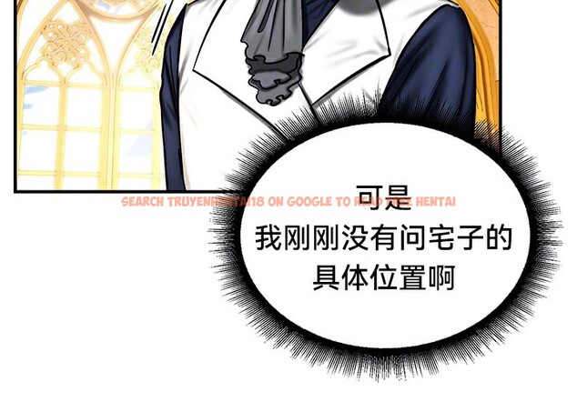 查看漫画重生士兵的雌性征服日誌!/異世界重生之後宮養成記 - 第54話 - tymanga.com中的3074757图片