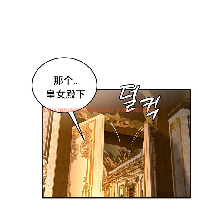 查看漫画重生士兵的雌性征服日誌!/異世界重生之後宮養成記 - 第54話 - tymanga.com中的3074758图片