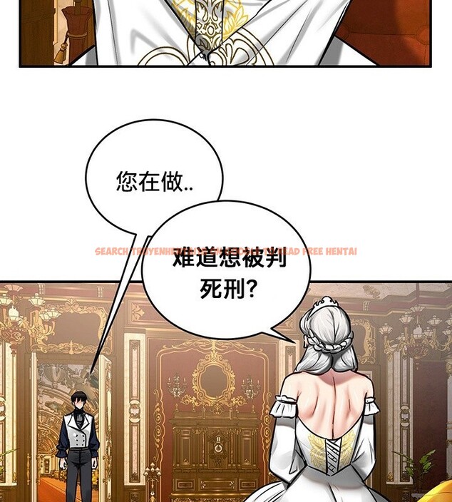 查看漫画重生士兵的雌性征服日誌!/異世界重生之後宮養成記 - 第54話 - tymanga.com中的3074762图片