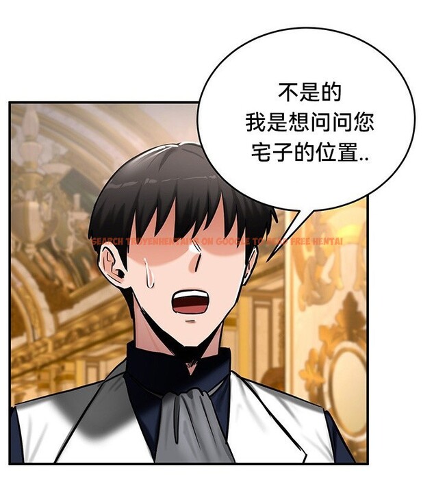 查看漫画重生士兵的雌性征服日誌!/異世界重生之後宮養成記 - 第54話 - tymanga.com中的3074764图片