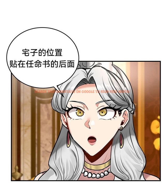 查看漫画重生士兵的雌性征服日誌!/異世界重生之後宮養成記 - 第54話 - tymanga.com中的3074765图片