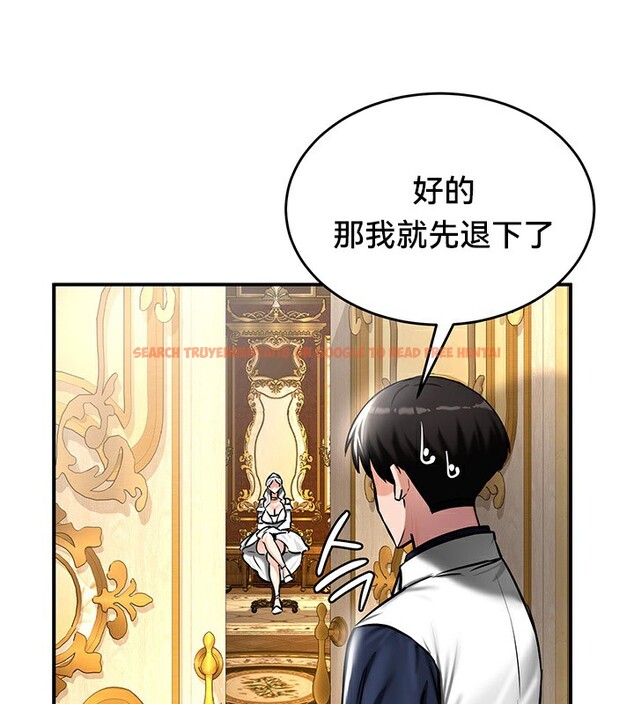 查看漫画重生士兵的雌性征服日誌!/異世界重生之後宮養成記 - 第54話 - tymanga.com中的3074767图片