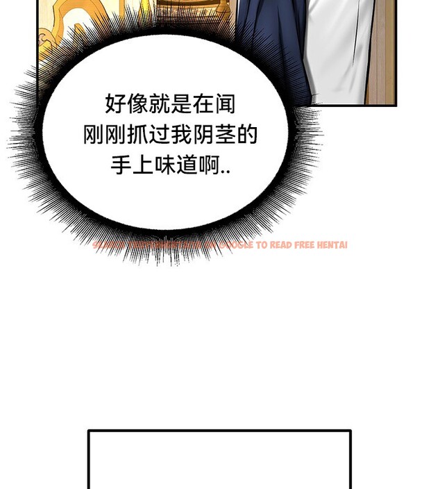 查看漫画重生士兵的雌性征服日誌!/異世界重生之後宮養成記 - 第54話 - tymanga.com中的3074768图片