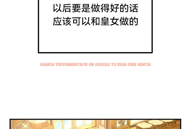 查看漫画重生士兵的雌性征服日誌!/異世界重生之後宮養成記 - 第54話 - tymanga.com中的3074769图片