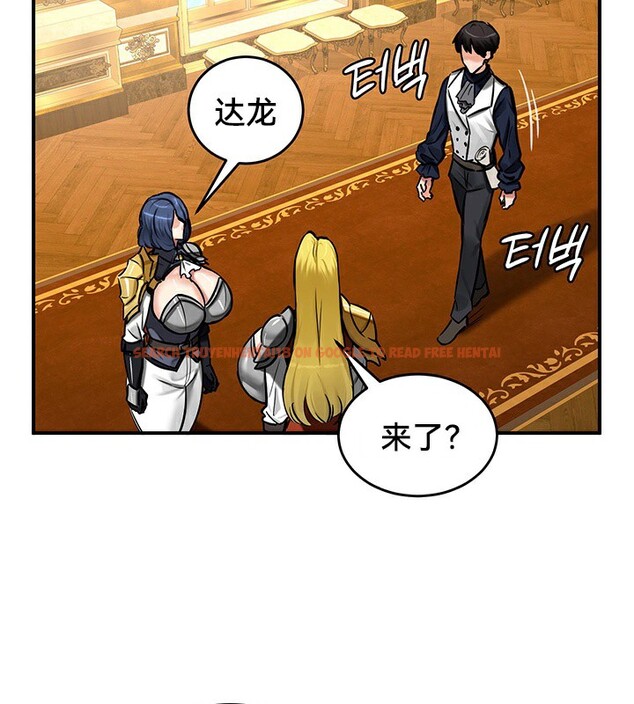 查看漫画重生士兵的雌性征服日誌!/異世界重生之後宮養成記 - 第54話 - tymanga.com中的3074770图片