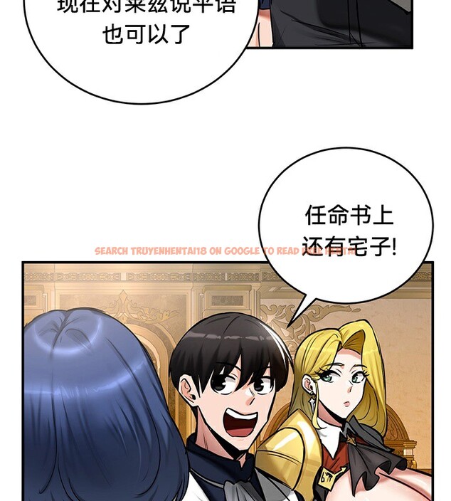 查看漫画重生士兵的雌性征服日誌!/異世界重生之後宮養成記 - 第54話 - tymanga.com中的3074774图片