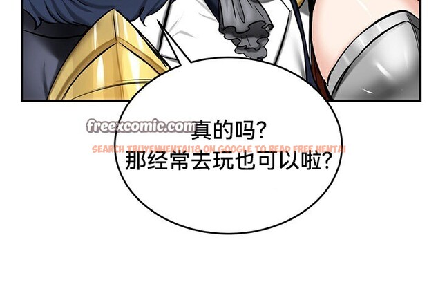 查看漫画重生士兵的雌性征服日誌!/異世界重生之後宮養成記 - 第54話 - tymanga.com中的3074775图片