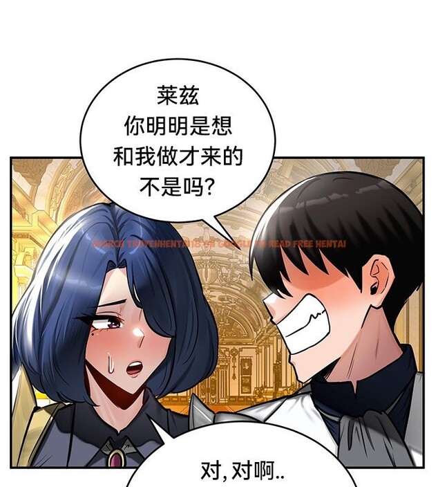 查看漫画重生士兵的雌性征服日誌!/異世界重生之後宮養成記 - 第54話 - tymanga.com中的3074776图片