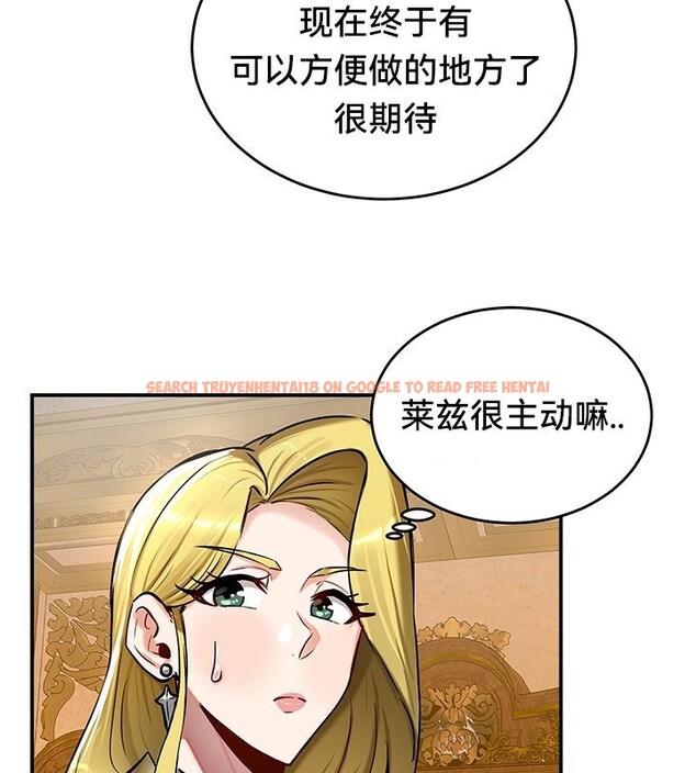 查看漫画重生士兵的雌性征服日誌!/異世界重生之後宮養成記 - 第54話 - tymanga.com中的3074777图片