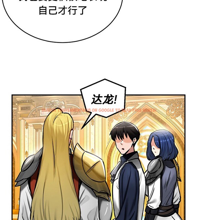 查看漫画重生士兵的雌性征服日誌!/異世界重生之後宮養成記 - 第54話 - tymanga.com中的3074779图片