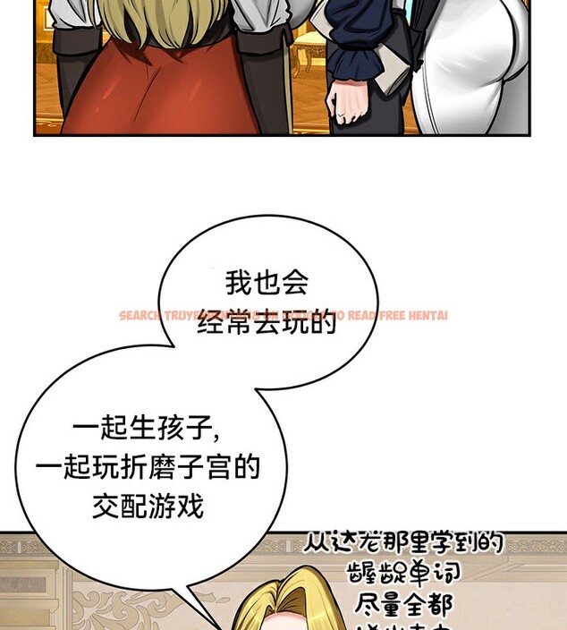 查看漫画重生士兵的雌性征服日誌!/異世界重生之後宮養成記 - 第54話 - tymanga.com中的3074780图片