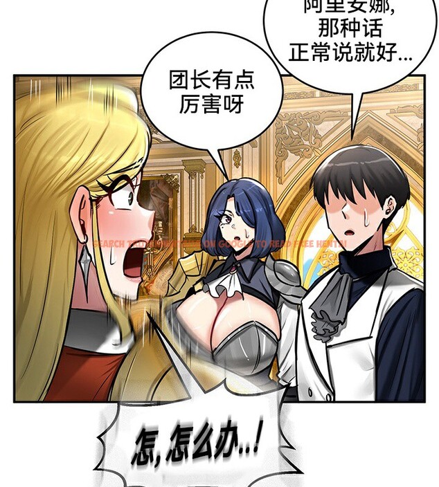 查看漫画重生士兵的雌性征服日誌!/異世界重生之後宮養成記 - 第54話 - tymanga.com中的3074783图片