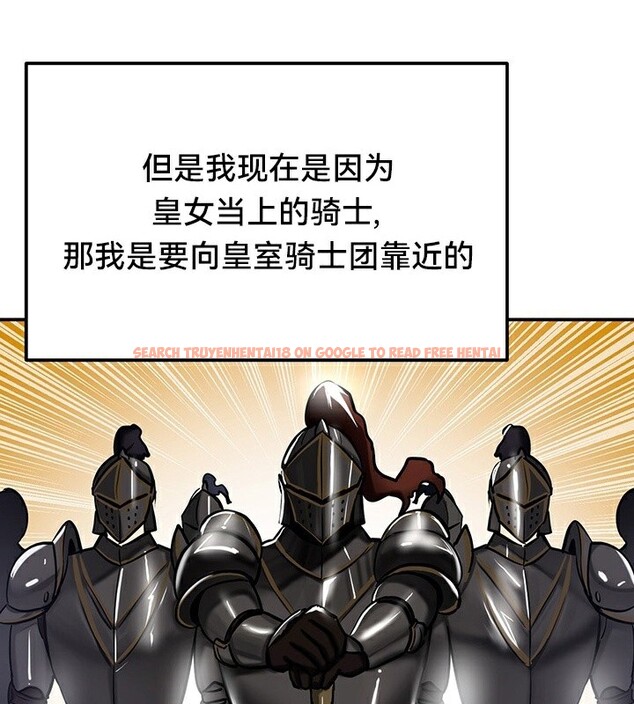 查看漫画重生士兵的雌性征服日誌!/異世界重生之後宮養成記 - 第54話 - tymanga.com中的3074789图片