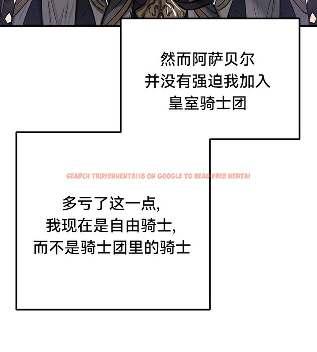 查看漫画重生士兵的雌性征服日誌!/異世界重生之後宮養成記 - 第54話 - tymanga.com中的3074791图片