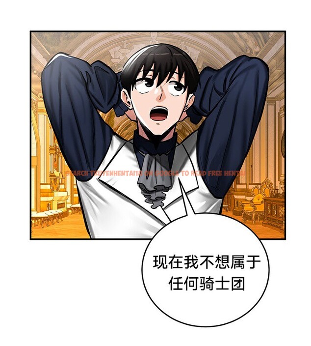 查看漫画重生士兵的雌性征服日誌!/異世界重生之後宮養成記 - 第54話 - tymanga.com中的3074792图片
