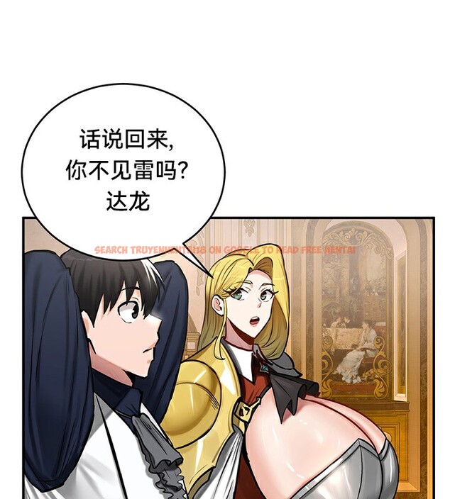 查看漫画重生士兵的雌性征服日誌!/異世界重生之後宮養成記 - 第54話 - tymanga.com中的3074794图片