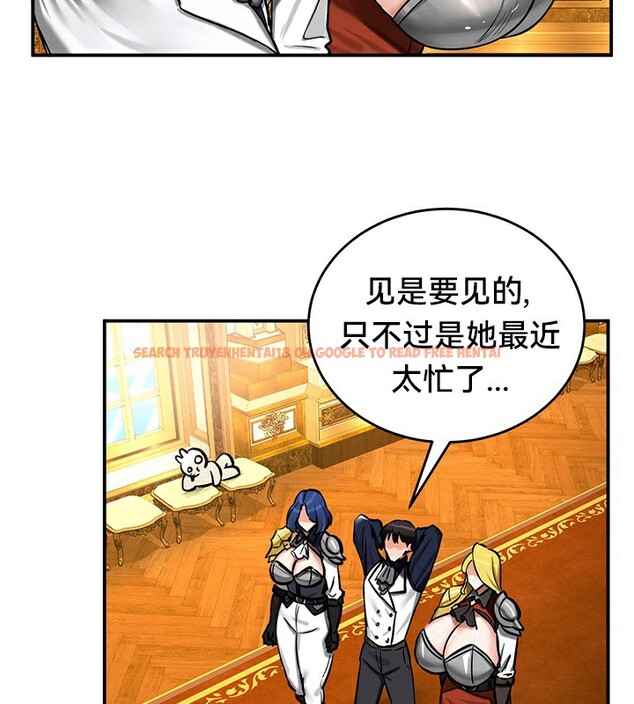 查看漫画重生士兵的雌性征服日誌!/異世界重生之後宮養成記 - 第54話 - tymanga.com中的3074795图片
