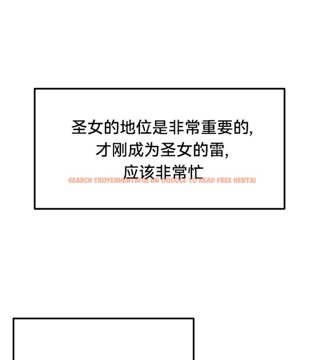 查看漫画重生士兵的雌性征服日誌!/異世界重生之後宮養成記 - 第54話 - tymanga.com中的3074797图片