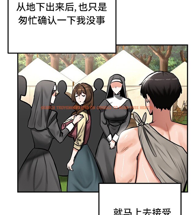 查看漫画重生士兵的雌性征服日誌!/異世界重生之後宮養成記 - 第54話 - tymanga.com中的3074798图片