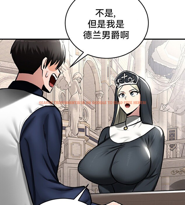 查看漫画重生士兵的雌性征服日誌!/異世界重生之後宮養成記 - 第54話 - tymanga.com中的3074804图片
