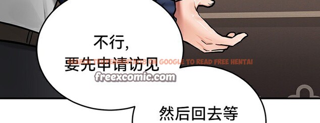 查看漫画重生士兵的雌性征服日誌!/異世界重生之後宮養成記 - 第54話 - tymanga.com中的3074805图片