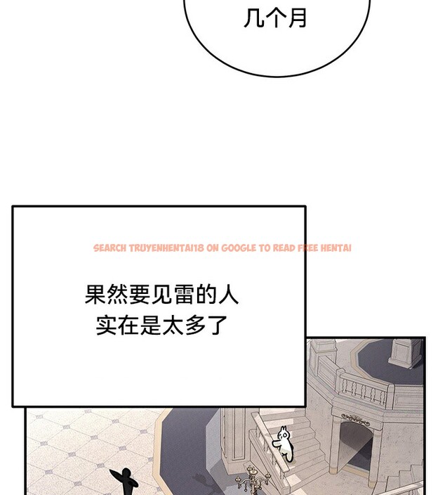 查看漫画重生士兵的雌性征服日誌!/異世界重生之後宮養成記 - 第54話 - tymanga.com中的3074806图片