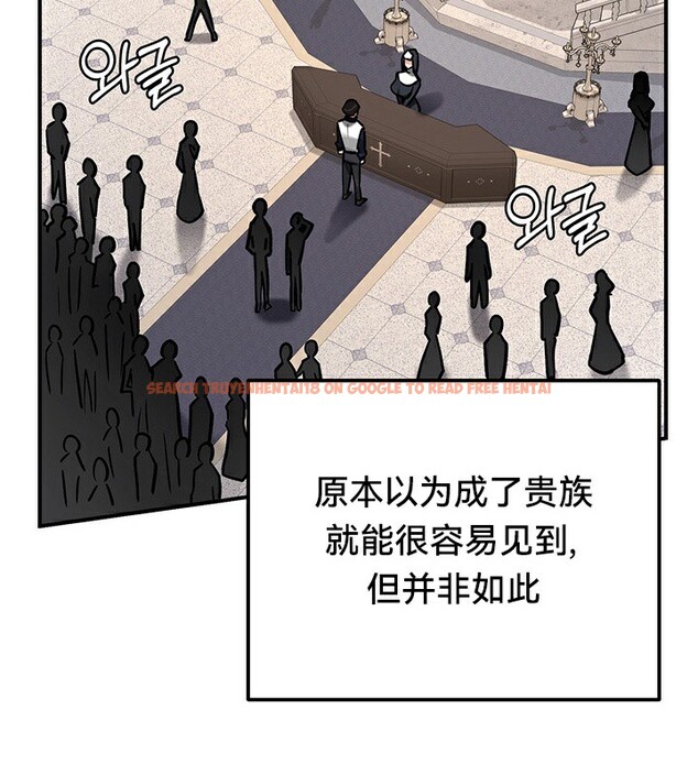 查看漫画重生士兵的雌性征服日誌!/異世界重生之後宮養成記 - 第54話 - tymanga.com中的3074807图片