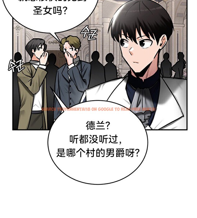 查看漫画重生士兵的雌性征服日誌!/異世界重生之後宮養成記 - 第54話 - tymanga.com中的3074809图片