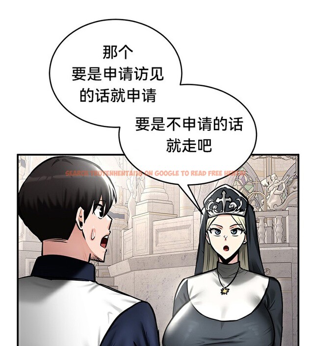 查看漫画重生士兵的雌性征服日誌!/異世界重生之後宮養成記 - 第54話 - tymanga.com中的3074810图片