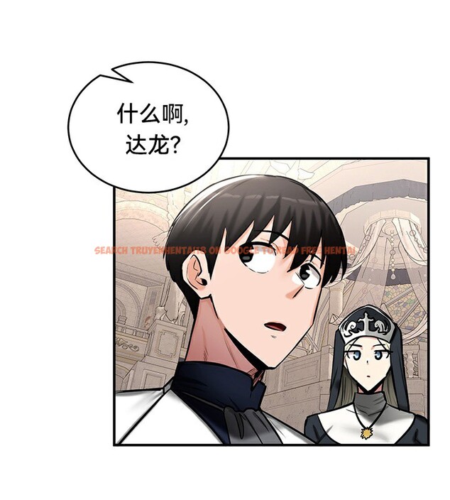 查看漫画重生士兵的雌性征服日誌!/異世界重生之後宮養成記 - 第54話 - tymanga.com中的3074812图片