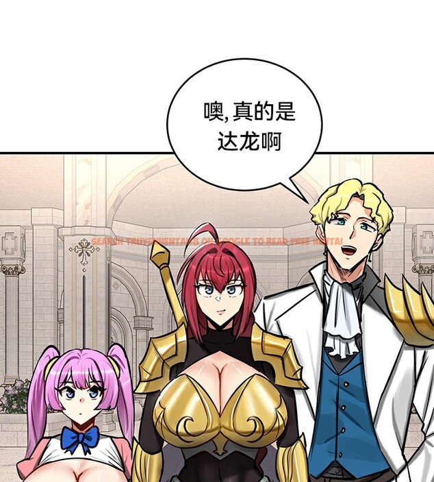 查看漫画重生士兵的雌性征服日誌!/異世界重生之後宮養成記 - 第54話 - tymanga.com中的3074813图片