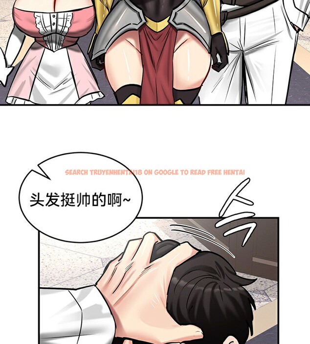 查看漫画重生士兵的雌性征服日誌!/異世界重生之後宮養成記 - 第54話 - tymanga.com中的3074814图片