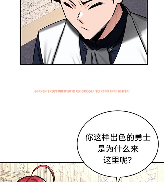 查看漫画重生士兵的雌性征服日誌!/異世界重生之後宮養成記 - 第54話 - tymanga.com中的3074816图片